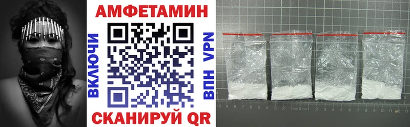 АМФ Розовый  сколько стоит  Белокуриха 