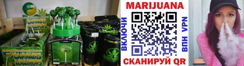 Еда ТГК конопля  где купить наркотик  Белокуриха 