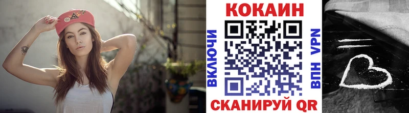 COCAIN VHQ  где найти наркотики  Белокуриха 