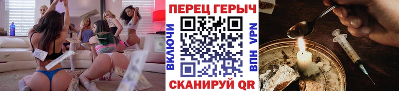 ГЕРОИН Афган  дарнет шоп  Белокуриха 