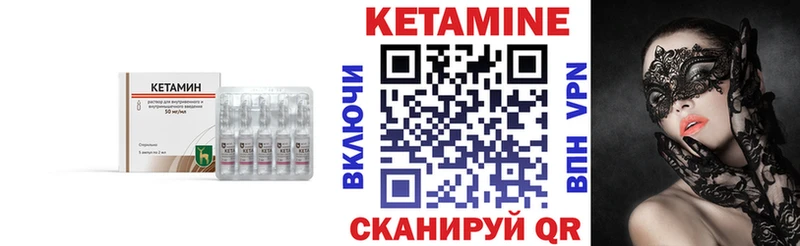 мориарти состав  Белокуриха  КЕТАМИН VHQ  mega как войти 