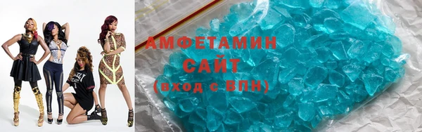 мефедрон Арсеньев
