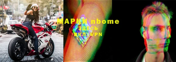 дистиллят марихуана Аркадак