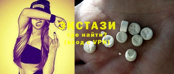 мефедрон Арсеньев
