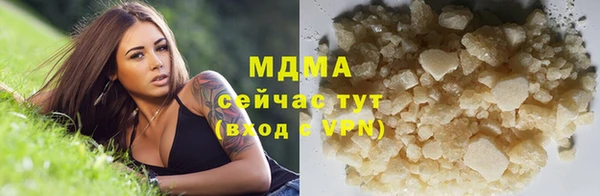 каннабис Россошь