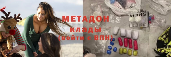 дистиллят марихуана Аркадак