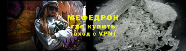 мефедрон Арсеньев