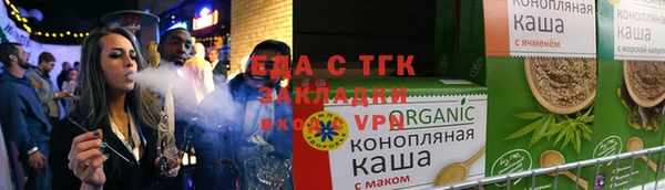 прущие грибы Армянск