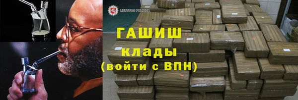 мефедрон Арсеньев