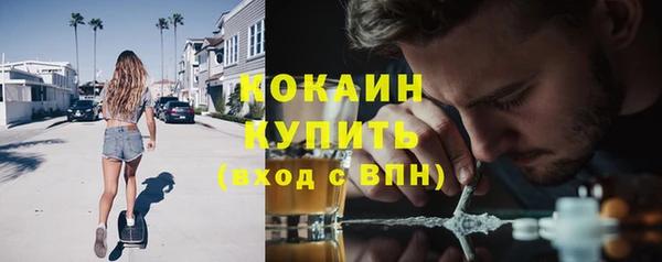 мефедрон Арсеньев