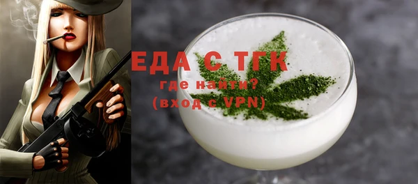дистиллят марихуана Аркадак