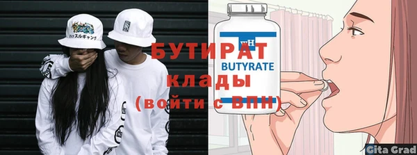 мефедрон Арсеньев