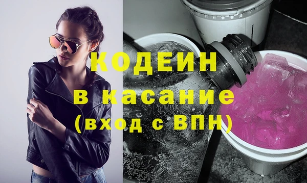прущие грибы Армянск