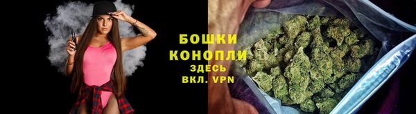 мефедрон Арсеньев
