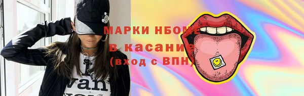 прущие грибы Армянск