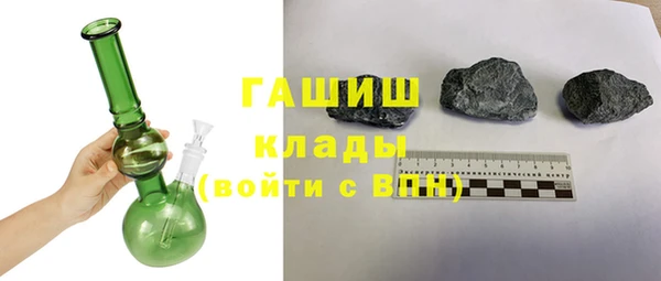 мефедрон Арсеньев