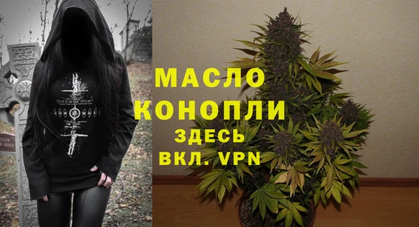 дистиллят марихуана Аркадак