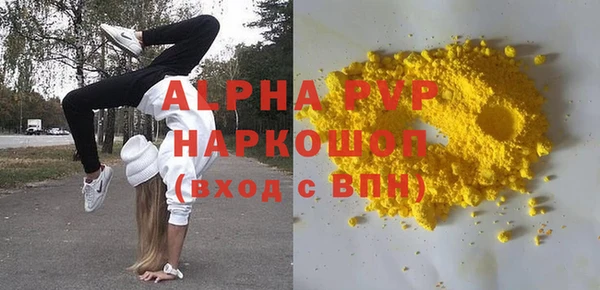 прущие грибы Армянск