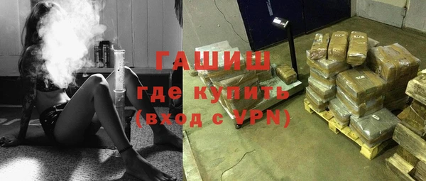 мефедрон Арсеньев