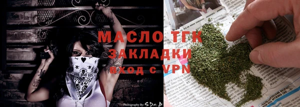 прущие грибы Армянск