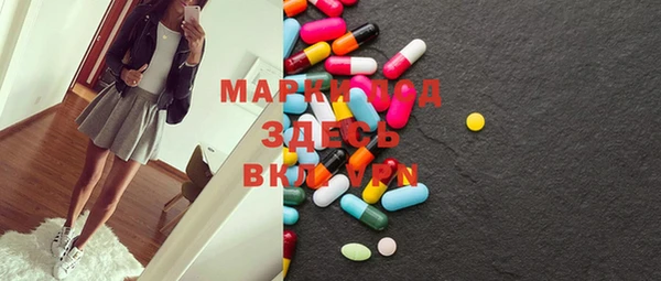 дистиллят марихуана Аркадак