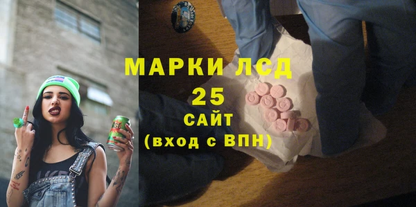 мефедрон Арсеньев