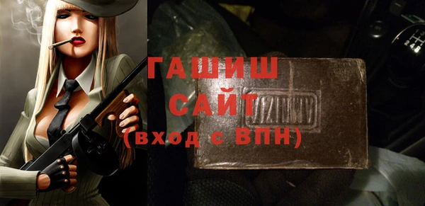 дистиллят марихуана Аркадак