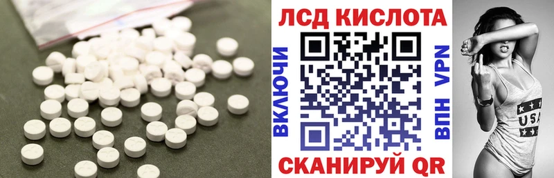 кракен ССЫЛКА  Белокуриха  Лсд 25 экстази ecstasy 