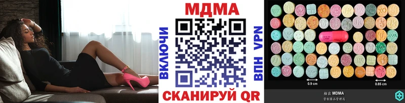 МДМА Molly  ОМГ ОМГ ссылки  Белокуриха 