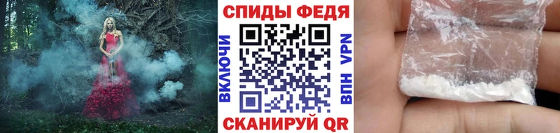 МЕТАМФЕТАМИН Methamphetamine  Белокуриха 