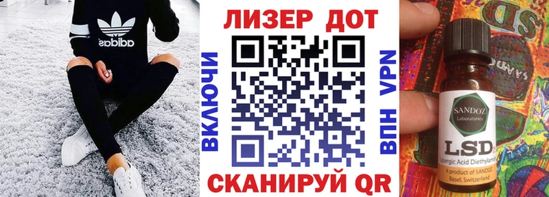 Марки 25I-NBOMe 1,5мг  ОМГ ОМГ вход  Белокуриха 