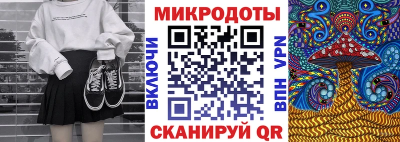 Галлюциногенные грибы Psilocybine cubensis  купить закладку  kraken зеркало  Белокуриха 